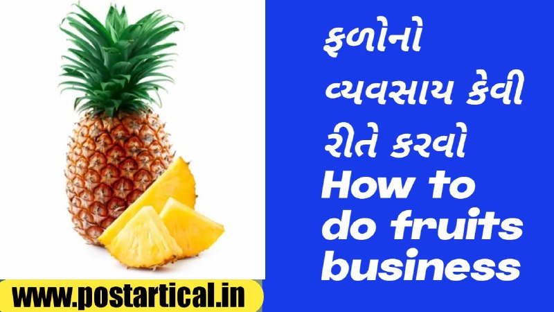 How to do fruits business