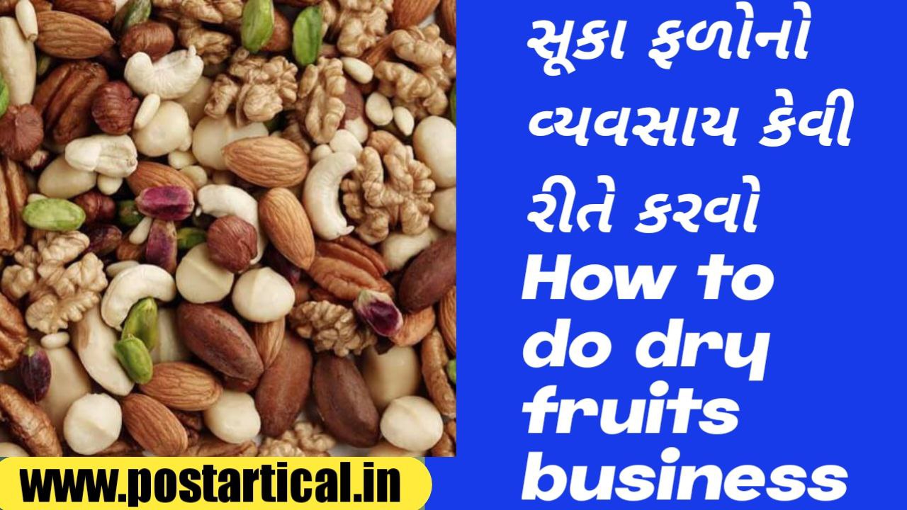 How to do dry fruits business