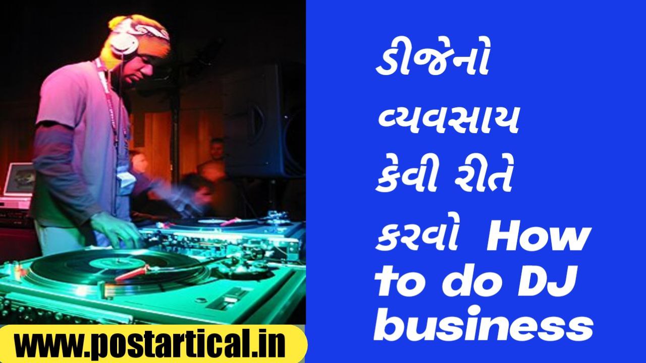 How to do DJ business