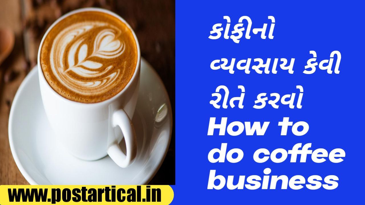 How to do coffee business