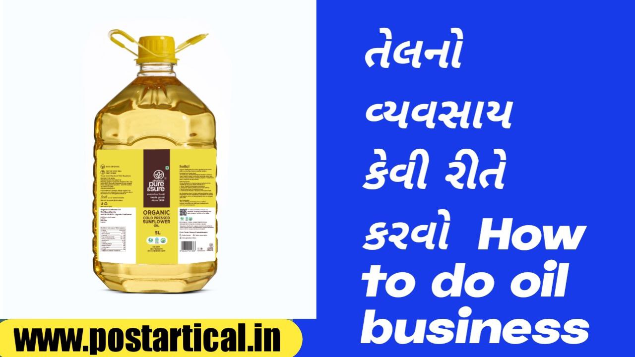 How to do oil business
