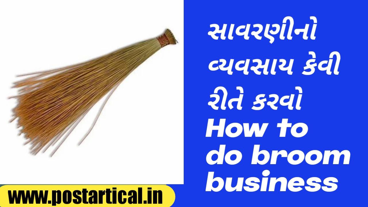 How to do broom business