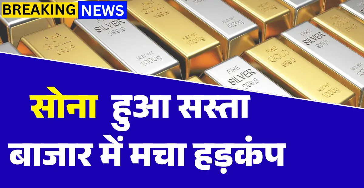 Gold Price Today 2026